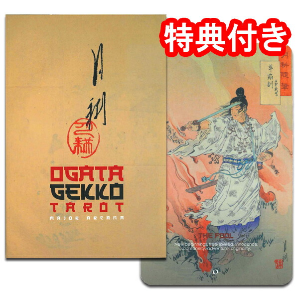 楽天市場】【SALE】タロットカード 78枚 マルセイユ版 占い