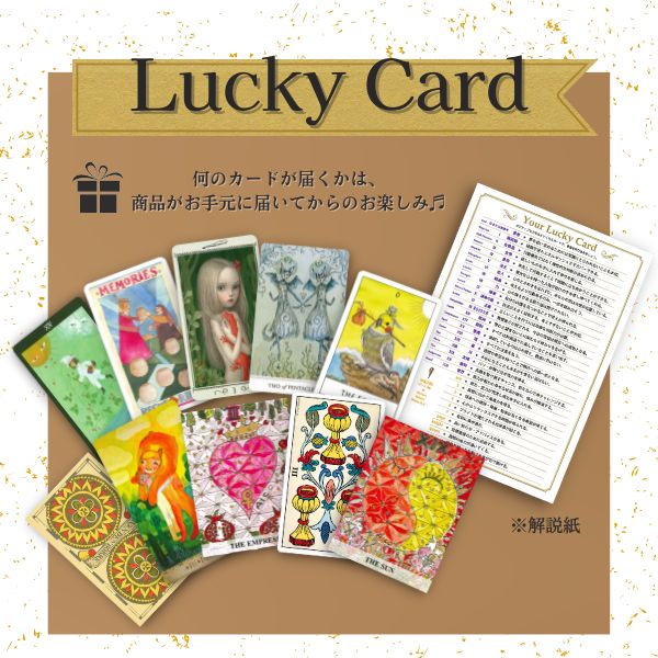 タロットカード 78枚 トート ポケットサイズ 占い【トート