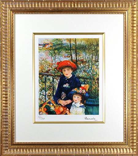 【パリの職人が再現する光の美】 リトグラフ版画　ルノワール　「テラスにて」