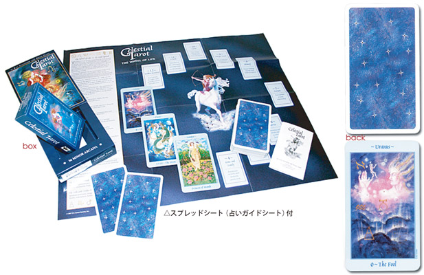 楽天市場 セレスティアルタロット スプレッドシート付 Celestial Tarot ホロスコープ カバラ系タロットカード あす楽対応 ラッキーカードプレゼント タロット直輸入専門店 ヘリテイジ