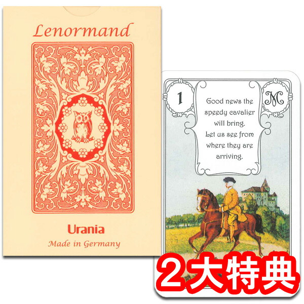 楽天市場】【ルノルマンカード】ミスティカル・ルノルマン☆Mystical Lenormand : タロット直輸入専門店 ヘリテイジ