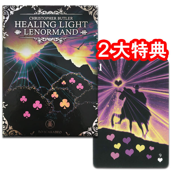 楽天市場】【ルノルマンカード】ミスティカル・ルノルマン☆Mystical Lenormand : タロット直輸入専門店 ヘリテイジ