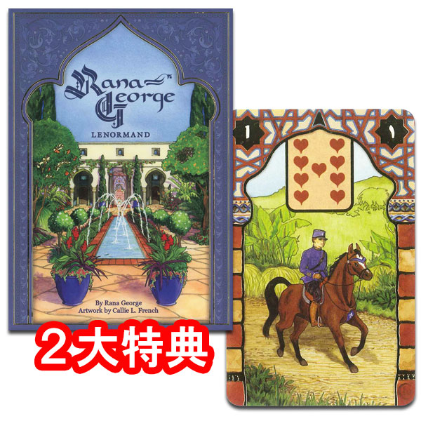 楽天市場】【ルノルマンカード】ミスティカル・ルノルマン☆Mystical Lenormand : タロット直輸入専門店 ヘリテイジ