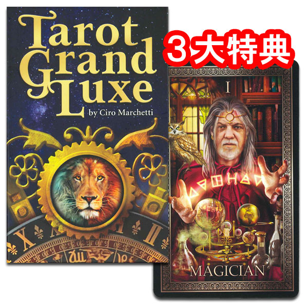 予約販売品】 ダイヤモンド タロット Diamond Tarot イタリア語版