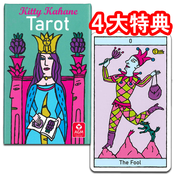 国産】 ダイヤモンド タロット Diamond Tarot イタリア語版 abamedyc.com