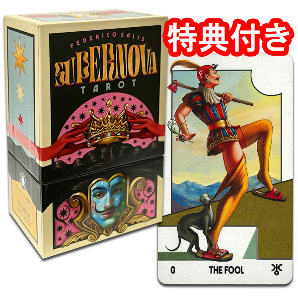 楽天市場】オラクルカード 36枚 占い【セクシュアル・マジック