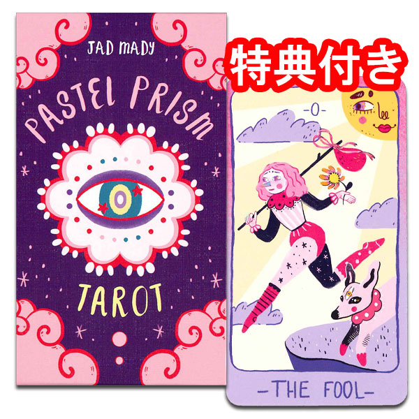 ゆきんこ★タロットカード Amazon.co.jp: LANG(ラング) タロットカード 78枚 ウェイト版 初心者の