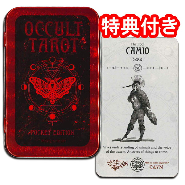 楽天市場】【タロットカード】人形のタロー（タロット）TAROCCO DELLE