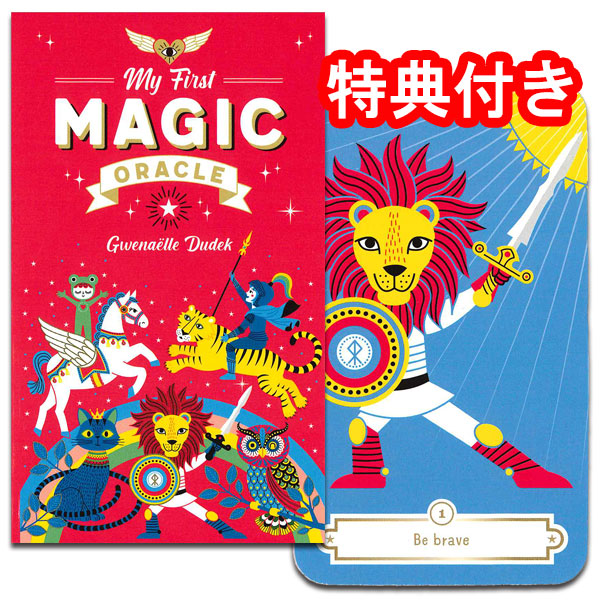 楽天市場】【オラクルカード】 【Rockpool】 【正規販売店】 マイ