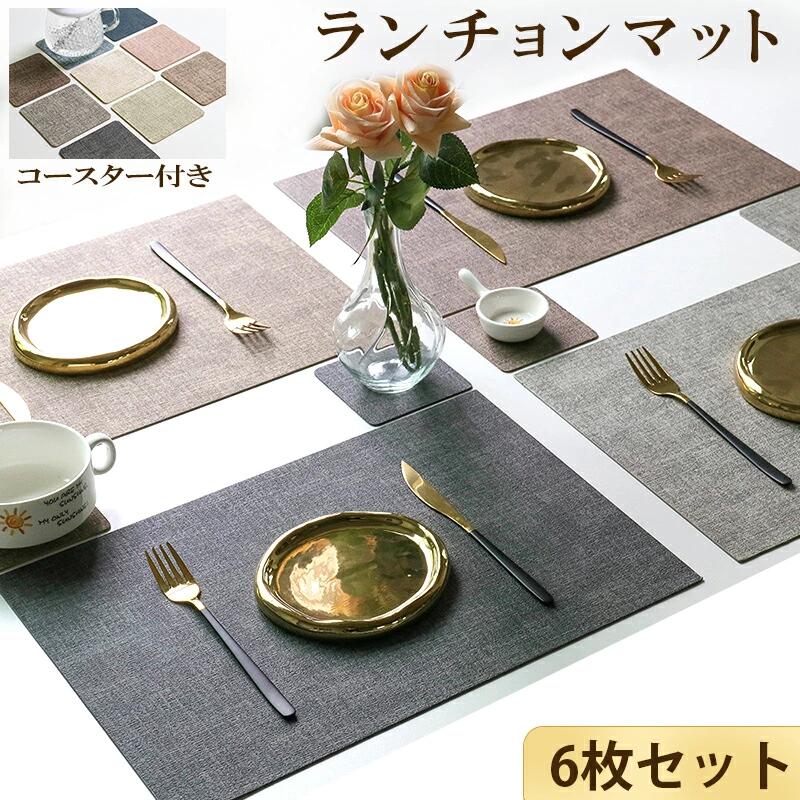 楽天市場】＼店内クーポン大量配布中／ チルウィッチ Chilewich