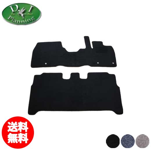 【送料無料】日産 新型デイズ B43W B44W B45W B46W B47W B48W 現行型デイズ 【フロアマット ラゲッジマット ドアバイザー】 DX ekクロス B34W B35W B37W B38W ekワゴン B33W B36W カーマット ライダー 自動車マット フロアーシートカバー フロアーマット カー用品 パーツ