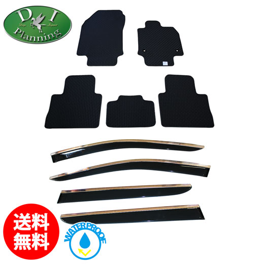 【送料無料】トヨタ RAV4 ラブ４ ラブフォー MXAA52 MXAA54 PHV AXAP54 ゴムフロアマット ＆ ドアバイザー セット ゴムマット サイドバイザー ラバーフロアマット 自動車マット フロアーマット フロアシートカバー diプランニング製