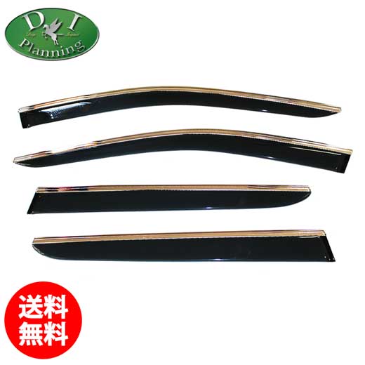 楽天市場】TOYOTA トヨタ 純正 サイドバイザー RVワイド 1台分 08162