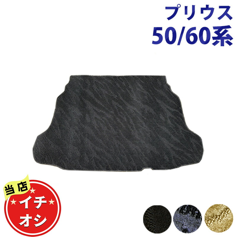 楽天市場】【イチオシ商品】新型プリウス 60系 ZVW60 ZVW65 MXWH60