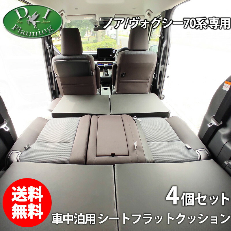 ジョイントクッション 国内純正OP 純正定価10%OFF デリカ D:5