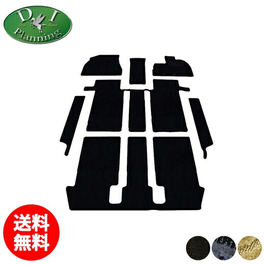 【送料無料】トヨタ ノア ヴォクシー エスクァイア 80系 ZRR80W ZRR80G ZRR85W ZRR85G ZWR80G ZWR80W フロアマット 織柄 ＆ ラゲッジマット ドアバイザー フロアシートカバー カーマット 自動車マット diplanning製