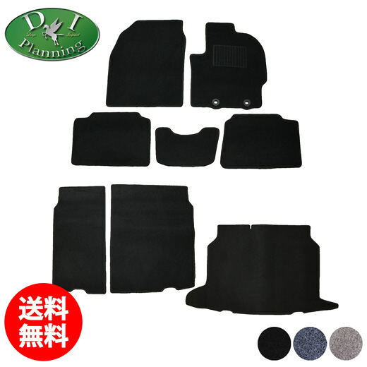 【送料無料】トヨタ ヤリスクロス MXPB10 ハイブリッド MXPJ10 フロアマット ＆ ラゲッジマット & ボードラゲッジマット DX フロアシートカバー フロアーマット フロアカーペット カー用品 アクセサリー ジュータンマット DIプランニング