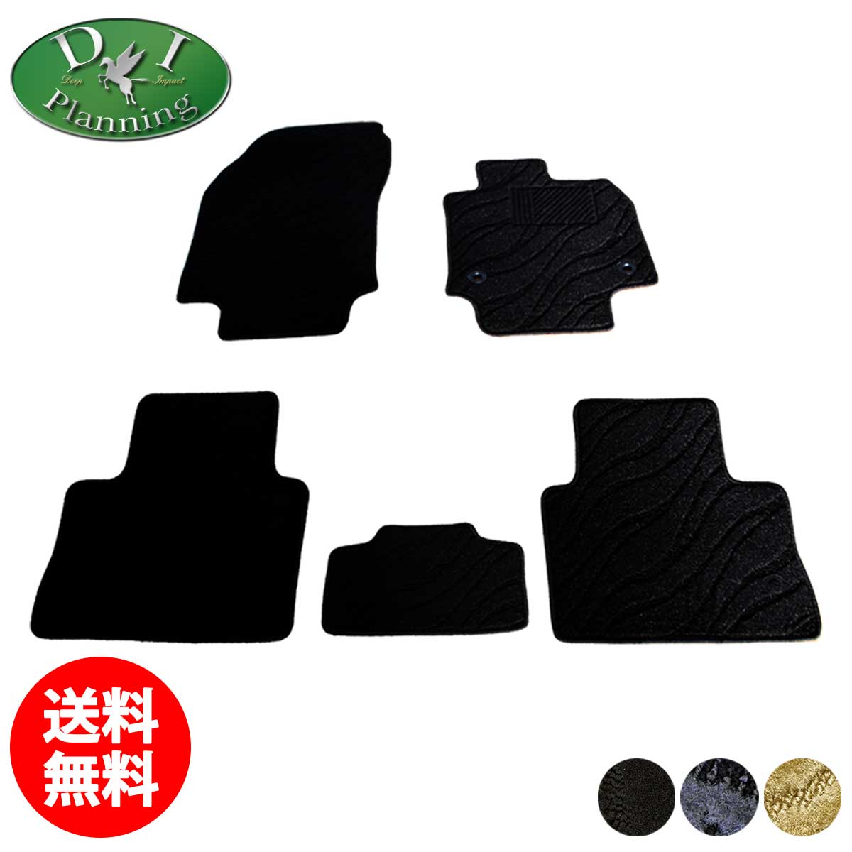 【送料無料】トヨタ RAV4 ラブ４ ラブフォー MXAA52 MXAA54 ハイブリッド AXAH52 AXAH54 フロアマット ラゲッジマット ドアバイザー 織柄 RAV4 カーマット フロアーマット フロアシートカバー フロアーカーペット カー用品 アクセサリー パーツ　DIプランニング製｜エイチエス 店