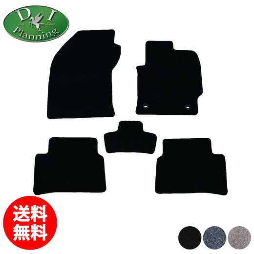 【送料無料】新型カローラ 新型カローラツーリング 現行型カローラ ZWE211 ZRE212 ZWE214 ZWE211W ZRE212W ZWE214W フロアマット DX カーマット フロアシートカバー フロアーマット フロアカーペット カー用品 アクセサリー パーツ diplanning製｜エイチエス 店