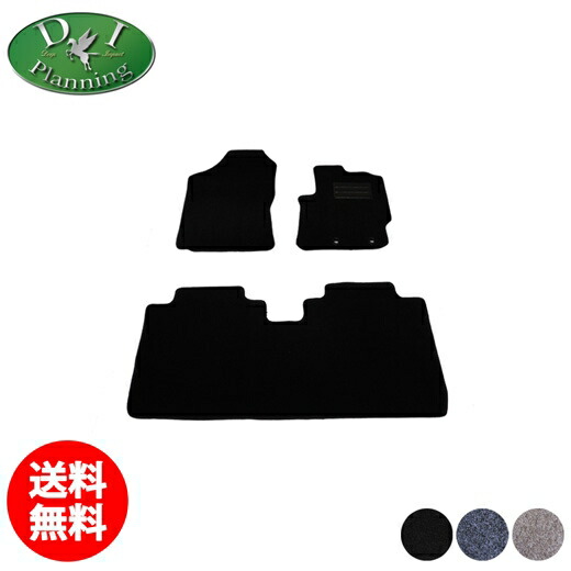 【送料無料】トヨタ カローラフィールダー NZE161G NRE161G ZRE162G NKE165G 160系 16系 フロアマット DX カローラアクシオ NRE160 NZE161 NRE161 NKE165 カーマット フィールダーハイブリッド 自動車マット アクシオハイブリッド 6,653円