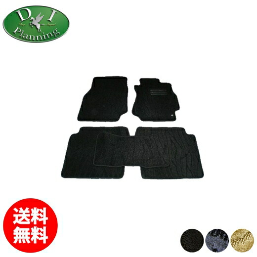 【送料無料】トヨタ マークII JZX90 GX90 SX90 90系 GX100 ZX100 ZX101 100系 GX110JZX110 110系 フロアマット 織柄 マーク2 カーマット 自動車マット フロアーマット フロアーカーペット フロアシートカバー カー用品 アクセサリー 8,447円