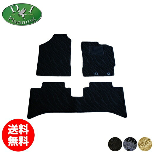 【送料無料】トヨタ アクア 10系 NHP10 NHP10H AQUA フロアマット ラゲージマット 織柄 アクア用 カーマット アクア専用 カーフロアマット アクセサリー フロアシートカバー カー用品 フロアカーペット 内装パーツ diplanning製