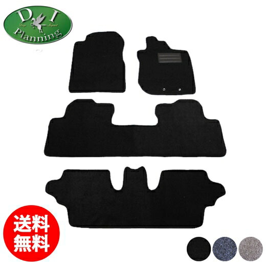 【送料無料】ホンダ クロスロード RT1 RT2 RT3 RT4 RT系 フロアマット DX ホンダクロスロード カーマット 自動車マット フロアーマット フロアーカーペット フロアシートカバー カー用品 アクセサリー 社外新品　diplanning製品