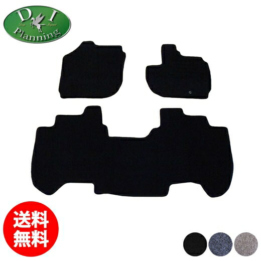 【送料無料】ホンダ フィット GK3 GK4 GK5 GK6 フィットハイブリッド GP5 GP6 フロアマット DX カーマット ホンダフィット フロアーマット フィット用 自動車マット カー用品 アクセサリー フロアシートカバー パーツ diplanning