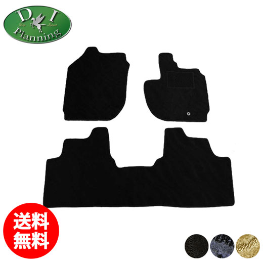 【送料無料】ホンダ グレイス GM4 GM5 GM6 GM9 グレース GRACE グレイスハイブリッド 【フロアマット ラゲッジスペースマット 】 織柄S カーマット フロアーマット 自動車マット カー用品 フロアシートカバー パーツ diplanning製