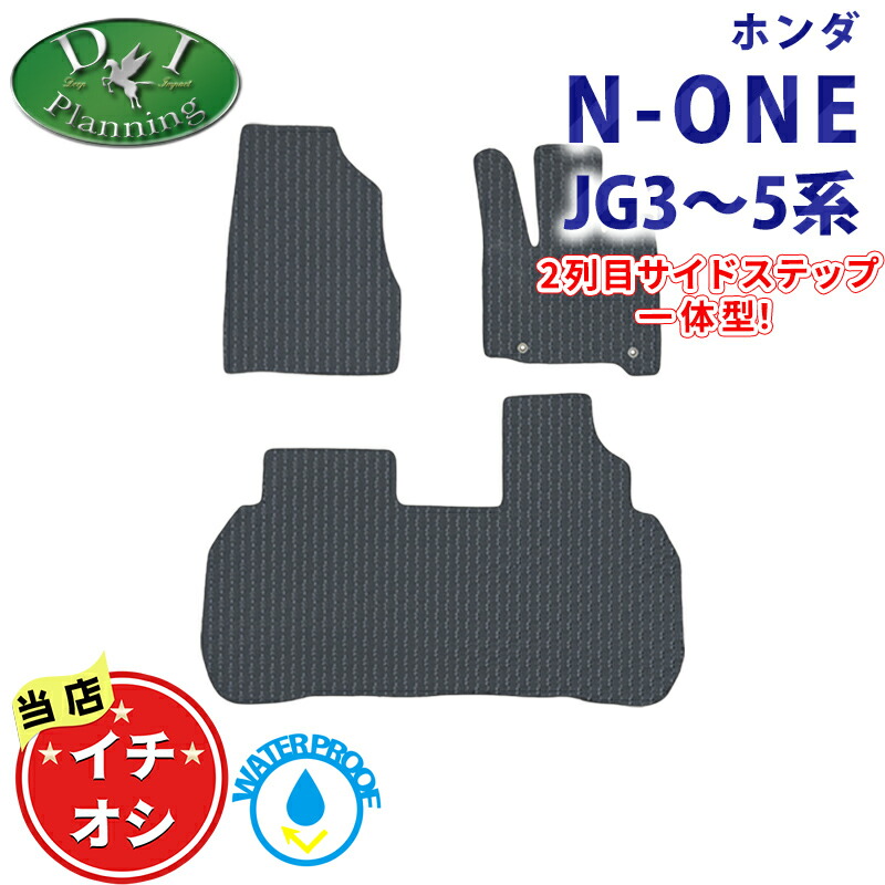 楽天市場】【UNTIL バイオピュアマット コイルマット フロアマット 車