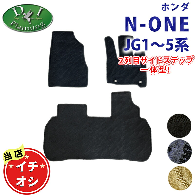 楽天市場】【UNTIL バイオピュアマット コイルマット フロアマット 車