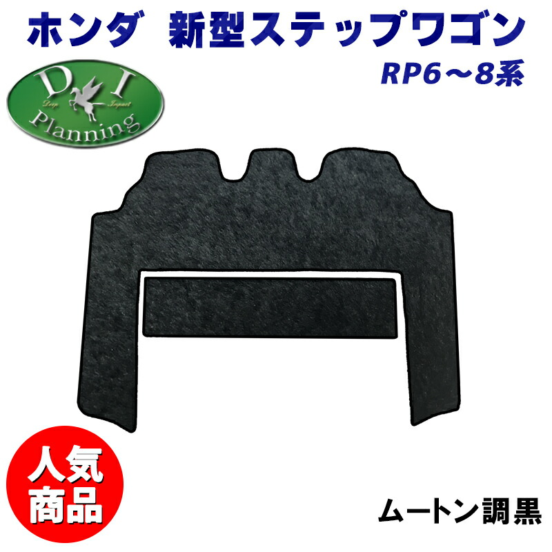【新品】Aphex Twin スリップマット2枚セット 希少 新品 公式 Aphex twin エイフェックスツイン スリップ
