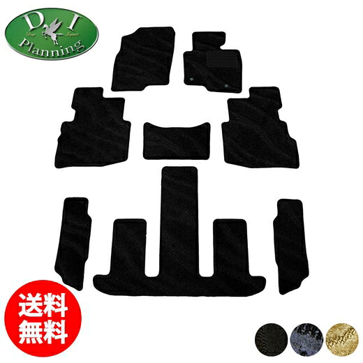 【送料無料】マツダ CX-8 CX8 KG2P 【フロアマット ラゲッジマット】 織柄S ラゲッジスペースマット トランクマット CX8専用 トランクルームカバー ラゲージマット カーマット マツダCX8 自動車マット フロアシートカバー パーツ diplanning製