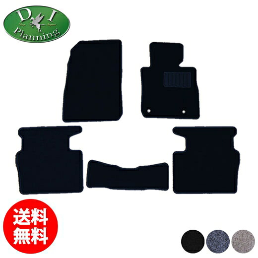 【送料無料】マツダ デミオ DJ3FS DJ5FS DJ3AS DJ5AS DJ系 フロアマット DX 現行型デミオ カーマット デミオ フロアーマット 自動車マット カー用品 アクセサリー フロアシートカバー パーツ diplanning製