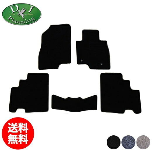 【送料無料】マツダ アクセラ セダン BM5FP BM5AP BM系 アクセラスポーツ BM2FS BM5FS BM5AS BMEFS ハイブリッド BYEFP フロアマット DX カーマット フロアーマット 自動車マット カー用品 パーツ diplanning製｜エイチエス 店