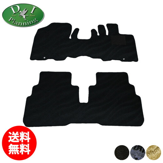【送料無料】スズキ 新型ハスラー 現行ハスラー MR52S MR92S フレアクロスオーバー MS52S MS92S フロアマット ラゲッジマット ドアバイザー 織柄S カーマット フロアーマット フロアシートカバー フロアカーペット diプランニング製|エイチエス 店
