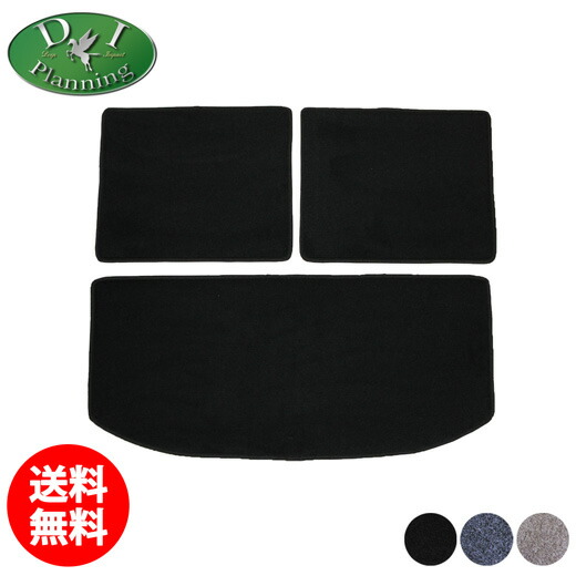 【送料無料】スズキ 新型ハスラー MR52S MR92S フレアクロスオーバー MS52S MS92S ラゲッジマット DX ラゲージマット トランクマット ラゲッジシート ラゲージルームカバー トランクルームマット パーツ カー用品 diplanning製
