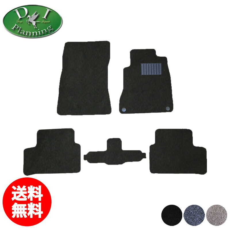 【送料無料】メルセデス ベンツ Bクラス W247 B180 B200d W246 B250 スポーツ フロアマット DX カーマット 社外新品 フロアシートカバー フロアカーペット ジュータンマット 自動車パーツ アクセサリー 足元マット 4マチック スポーツ エディションレッド DIプランニング製 7,425円