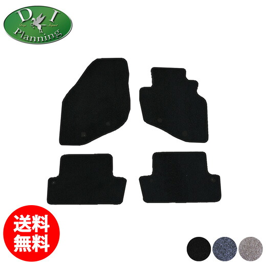 【送料無料】ボルボ V70II エステート SB5244TW SB5254W SB5254AW SB5244W SB5234W SB5244AW SB52系 フロアマット DX カーマット フロアーマット 自動車マット カー用品 社外新品 パーツ diplanning製｜エイチエス 店