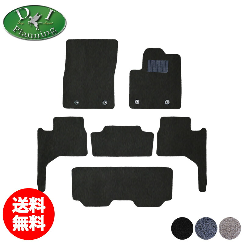 レクサス LX600 VJA310W 300系 5人乗り用 7人乗り用 【 フロアマット ラゲッジマット DX 】 カーマット 自動車マット ジュウタンマット フロアーシートカバー フロアーカーペット 社外新品 アクセサリーパーツ カー用品 足マット 足元マット diplanning製品