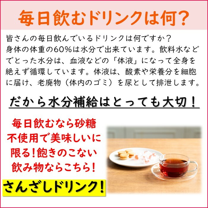 楽天市場 11 4 木 時から先着500名様レシピ集プレゼント さんざしドリンク 4本 プレゼント付 正規品 送料無料 さんざし S4p1 サンザシ ドリンク ドリンク セット 美容ドリンク 健康ドリンク フルーツハーブ 900ml 健康 果物 美容室 希釈 贈り物 美容 瓶 さんざし