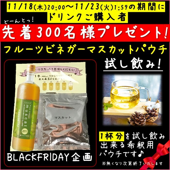 楽天市場】【先着300名様パウチプレゼント対象】 さんざしドリンク 3本 さんざしコラーゲン 1本 合計 4本 S3C1 正規品 サンザシドリンク 送料無料 さんざし 美容ドリンク 健康ドリンク セット フルーツハーブ 900ml 健康 果物 美容室 希釈 贈り物 pre:さんざし専門 ... 楽天市場】【先着300名様パウチプレゼント対象】 さんざしドリンク 3本 さんざしコラーゲン 1本 合計 4本 S3C1 正規品 サンザシドリンク 送料無料 さんざし 美容ドリンク 健康ドリンク セット フルーツハーブ 900ml 健康 果物 美容室 希釈 贈り物 pre:さんざし専門 ...