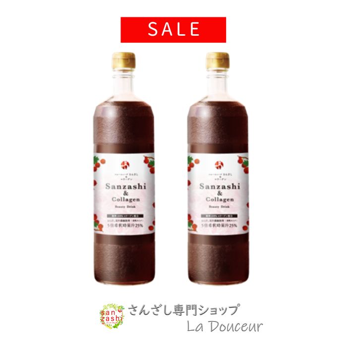 楽天市場】【+5％クーポン月末まで】40%大幅値引 さんざしコラーゲン 6