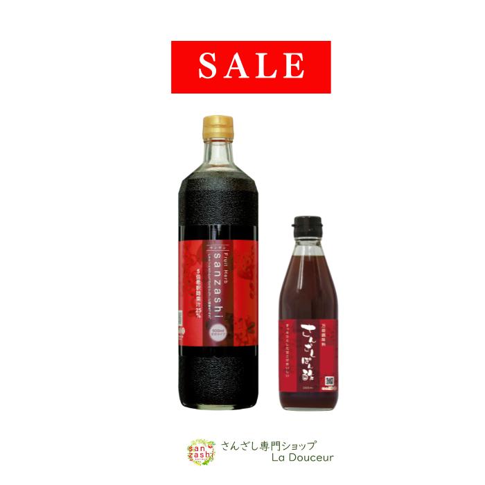 楽天市場】【2/23(月)10時からP3倍】 さんざしドリンク さんざしぽん酢