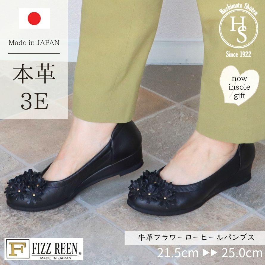 【足のお苦しむこと別】ぴったりシューズ読み合わせる