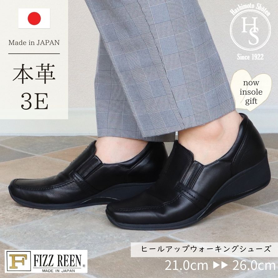 【足のお苦しむこと別】ぴったりシューズ読み合わせる