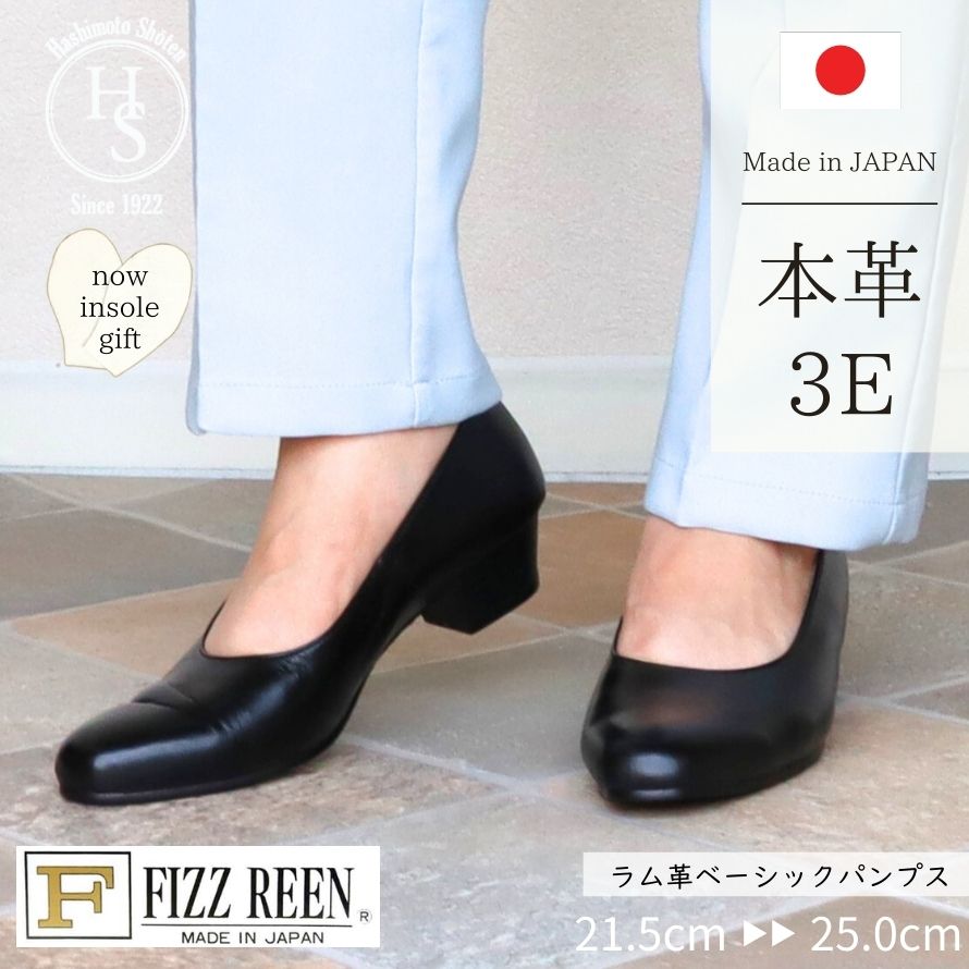 【足のお苦しむこと別】ぴったりシューズ読み合わせる