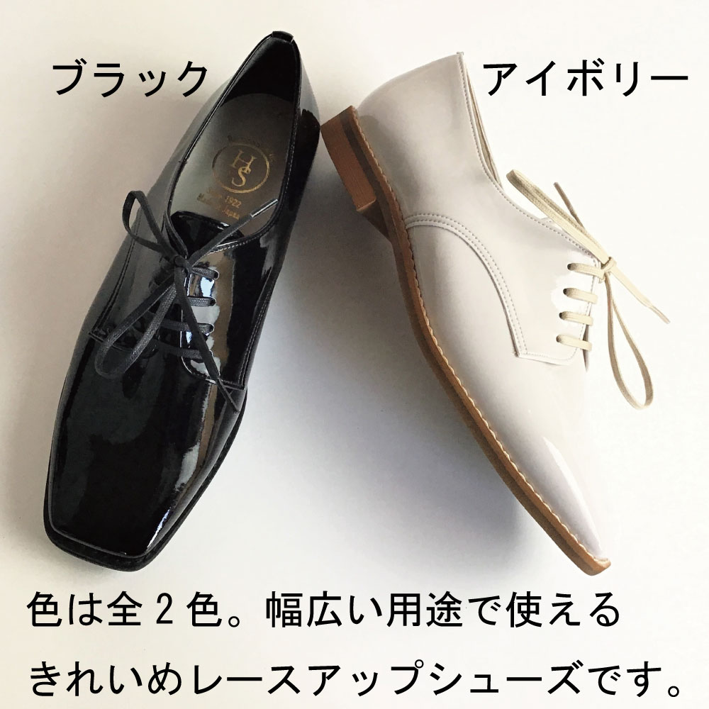 市場 マラソン期間中p10倍 Hs 日本製 レースアップ ブラック スクエア レディース シューズ