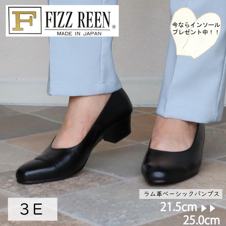 楽天市場】パンプス 痛くない 歩きやすい 黒 Vカット チャンキー