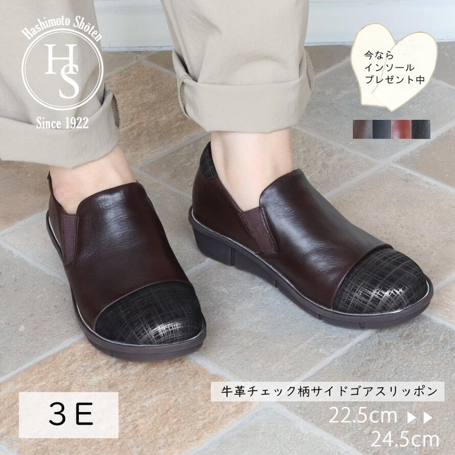 楽天市場】☆18日は10%OFF! シルバー ライン レザー スリッポン 